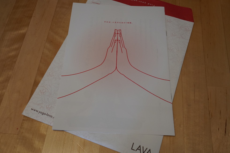 lava